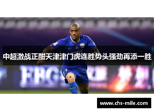 /uploads/images/20260604/zhong-chao-ji-zhan-zheng-han-tian-jin-jin-men-hu-lian-sheng-shi-tou-qiang-jing-zai-tian-yi-sheng.webp