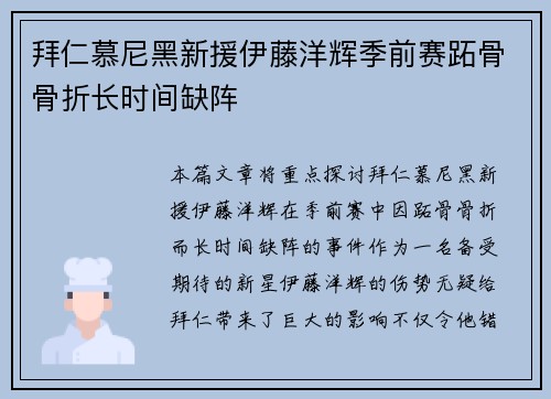/uploads/images/20260713/bai-ren-mu-ni-hei-xin-yuan-yi-teng-yang-hui-ji-qian-sai-zhi-gu-gu-zhe-zhang-shi-jian-que-zhen.webp