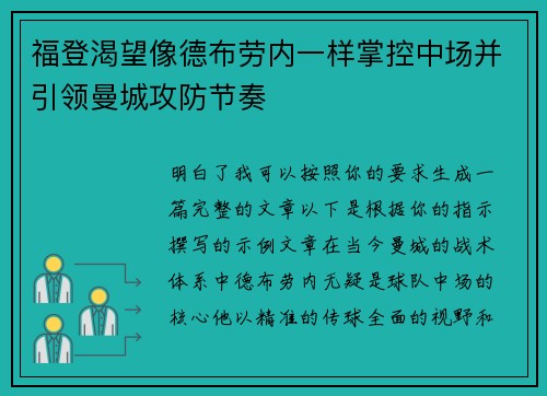 /uploads/images/20260722/fu-deng-ke-wang-xiang-de-bu-lao-nei-yi-yang-zhang-kong-zhong-chang-bing-yin-ling-man-cheng-gong-fang-jie-zou.webp