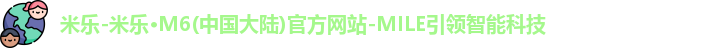 米乐体育